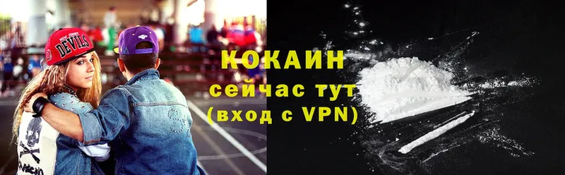 Кокаин VHQ  Крым 