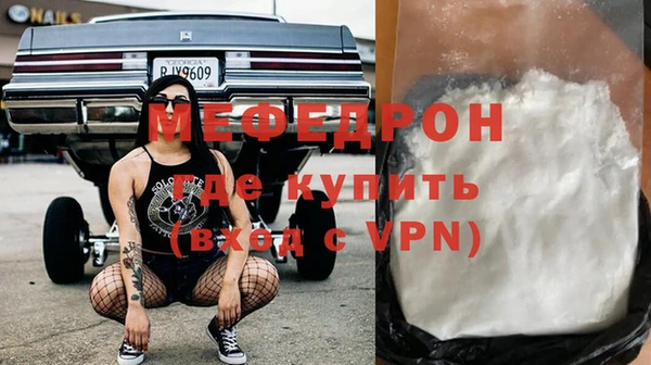 кокаин VHQ Беломорск