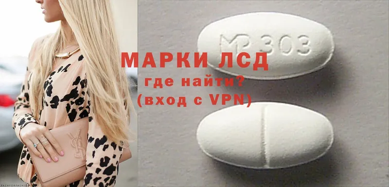 Лсд 25 экстази ecstasy  Крым 