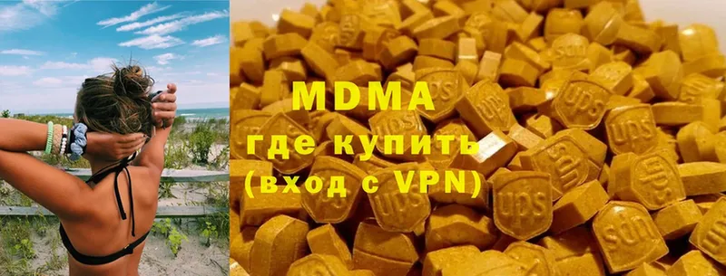 наркошоп  Крым  кракен   MDMA VHQ 